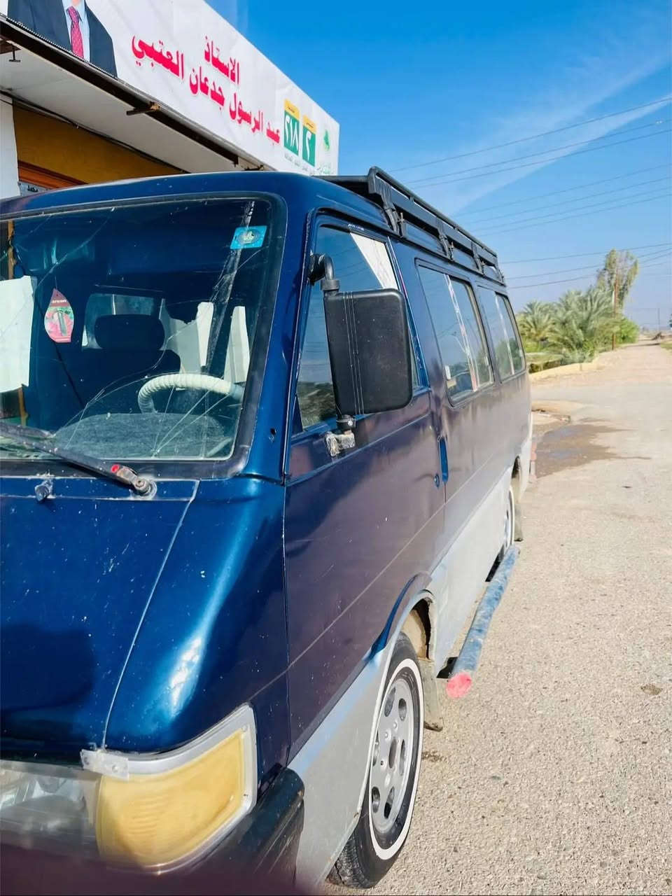 كيه بستا البيع موديل 95 رقم بغداد  سنويه الحد 2030
رقم: ***********
