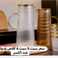 وصل جديد • توصيل • سايدين حي النصر