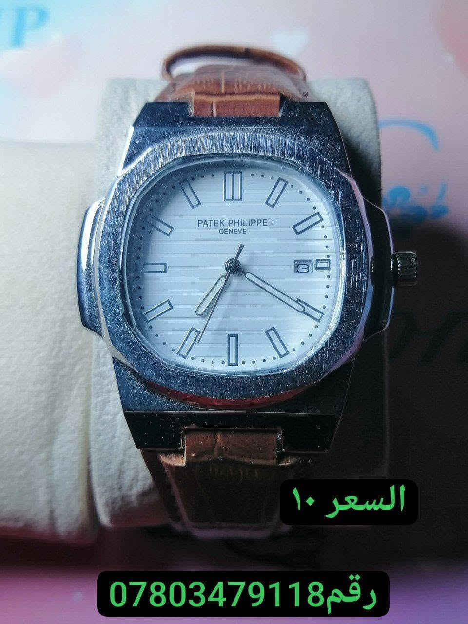 حجز واتساب
***********

