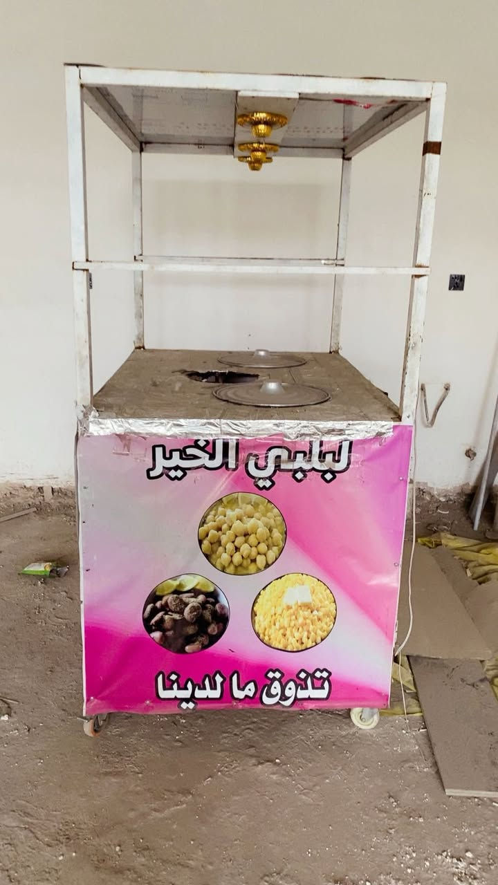 سلام عليكم عربانه لبلي وعصاير للبيع مستخدمه اقل شهرالسعر ٣٠٠ وبيها مجال  رقم الموبايل تواصل 
‏***********
