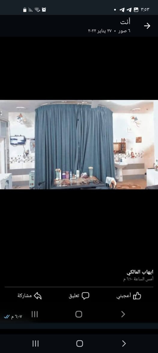 بيت للبيع طابو صرف الزعفرانه ١٢٥قرب جامع الرشيد التواصل على الرقم التالي ***********
