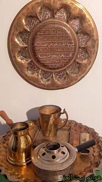 مجموعة نحاس كاملة • سبرتايه سويسري • نحاس قديم تقيل