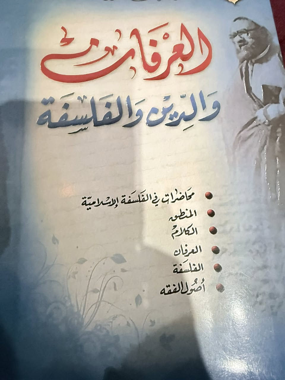 الكتاب 4 الاف
للطلب مراسلة خاص


**إذا كنت صاحب هذا الإعلان وتريد حذفه لأي سبب، رجاءا أرسل رسالة إلى الدعم الفني**