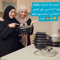 طقم قدور مينا • 5 قطع • توصيل يوم واحد