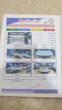 سورنتو ٦ سلندر • ٢٠١٩ • ذي قار الشطره