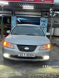 سوناته ٢٠٠٩ • وارد كوري • رقم بغداد