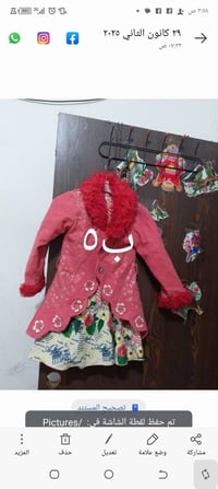 كوتات أطفال • ٥٠ قطعة • توصيل لجميع المحافظات