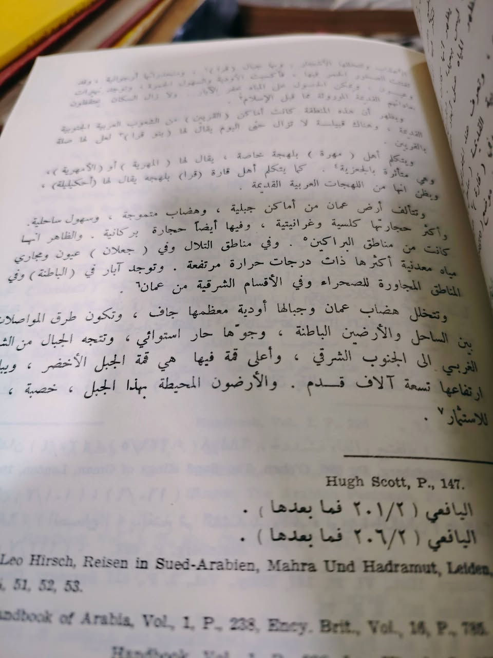 🔥 لعشّاق النوادر والكتب التراثية الأصيلة 🔥
العلَق النفيس الذي لا يُعوَّض…
📘 تاريخ العرب قبل الإسلام
تأليف: الدكتور جواد علي رحمه الله
📅 طبعة نادرة من مطبوعات 1976م
📍 دار العلم للملايين – بيروت / مكتبة النهضة – بغداد
يُعد هذا العمل من أهم وأوثق المراجع في موضوعه، ولا يكاد يُقدَّم عليه غيره، وهو مرجع لا غنى عنه للباحثين والمهتمين بتاريخ العرب.
✨ الحالة:
طبعة أنيقة بـ 10 مجلدات
نظيفة تمامًا من الداخل
توجد بعض الأضرار البسيطة على غلاف المجلد الأول والسابع فقط
📌 المتوفر: نسخة واحدة فقط
📍 متوفرة الآن لدى مكتبة الحديقة الغنّاء.
📞 للحجز والاستفسار:
واتساب أو اتصال خاص: ***********
⏳ الأسبقية بالحجز… فالنوادر لا تتكرر 😌📚
#للمصداقية_معكم: الصور محسّنة بالذكاء الاصطناعي، والاختلاف يقتصر على درجات الألوان فقط.
