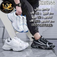 ، احذيه رجال شبابي جميع الاحجام والاشكال جمله فقط، يوجد خدمه توصيل لجم...