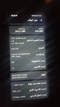هونر X7B • بوبجي ٦٠ فريم • ضد الماي