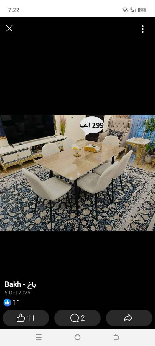 ميز طعام تركي 4 كورسي زؤر نوي و خاوين لؤي فرؤشتن شوين هةولير بنةسلاوة سعري 175 *********** أربيل, العراق
