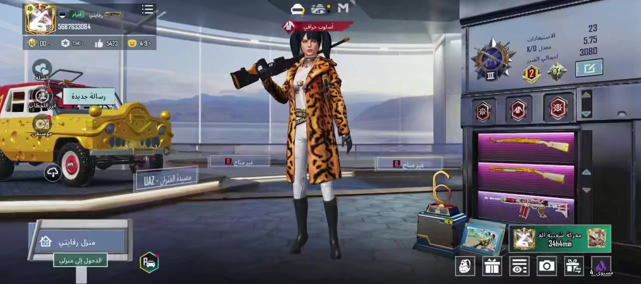 #حساب اسلوب خرافي
اسم خاام

فيس البنت وقصات الشعر

- لڤل الحساب  :78

ـ لفل المجموعات :61

-  عدد المثك  :97

- الشعبيه  :1مليون

- ربط الحساب :تحويل فوري

- سعر الحساب : للتبديل بحساب بي امفور 

مكاني ناصريه مركز اوارس وجه لوجه فقط علمود لا نتفاشل


**إذا كنت صاحب هذا الإعلان وتريد حذفه لأي سبب، رجاءا أرسل رسالة إلى الدعم الفني**