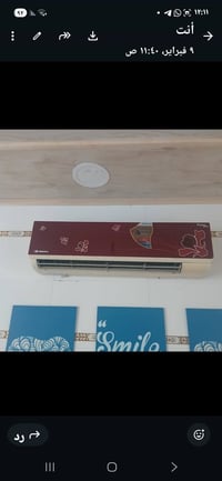 سبليت دنكا • عدد ٢ • شرط الشغل