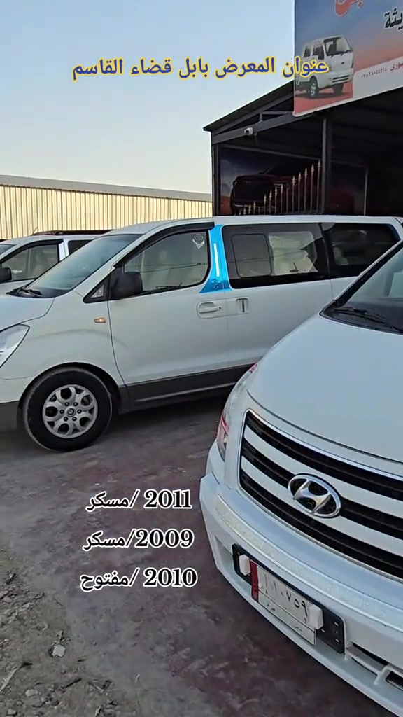 #معارض #القاسم #سيارات #العراق #بابل 


**إذا كنت صاحب هذا الإعلان وتريد حذفه لأي سبب، رجاءا أرسل رسالة إلى الدعم الفني**