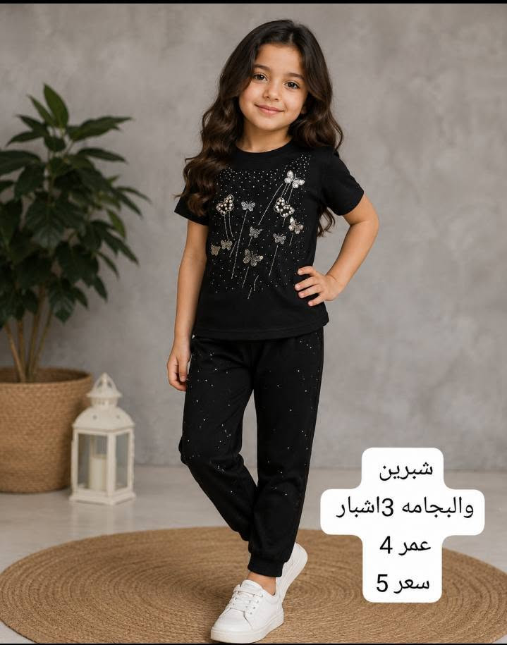 سلام عليكم سوادات اليطلب 5 قطع توصيل مجاني


**إذا كنت صاحب هذا الإعلان وتريد حذفه لأي سبب، رجاءا أرسل رسالة إلى الدعم الفني**