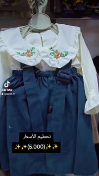 واسط الكوت • ملابس أطفال • شالات