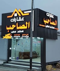 يعلن مكتبنا لبيع وشراء  قطع الأرضي  للتواصل واتساب 07703155833 0780145...