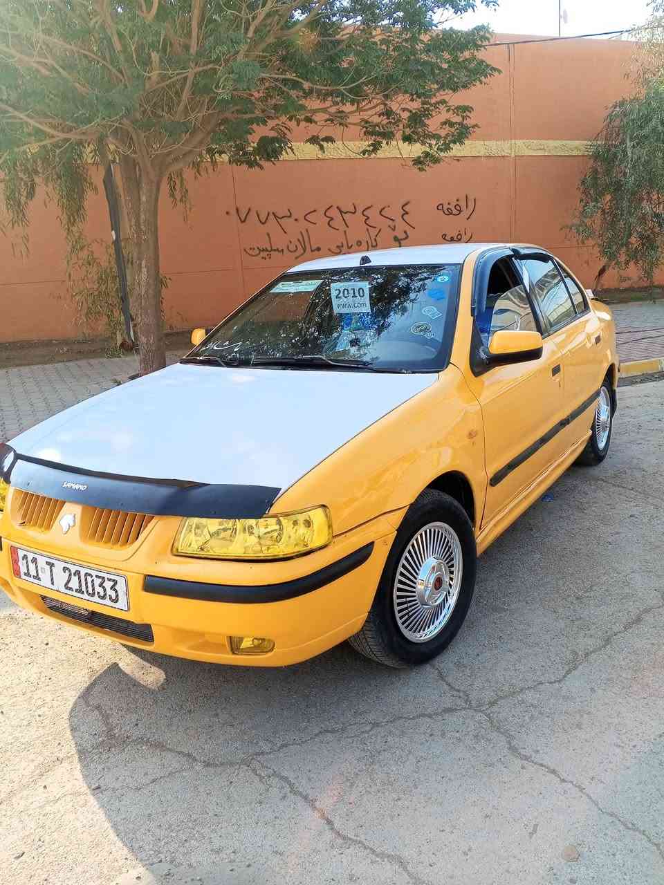 سیاره سمند خیر من الله بدون ضرر مصبوغ احزام جمالیه المودیل 2010 مشروع وطنی سنویه باسمی کوبون بنزین بیهه سنویه 2030 جدیده لاصرف لابخار اترید وکاله ترید تحویل سیاره جاهزه مال الشغل  الشرای یخابرنی
***********
