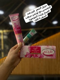 ترصيل • الحريه