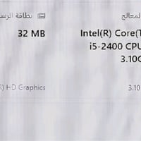 هارد 1TB +120ssd i5g2 RAM 12GB-ddr3 شاشه من LG ماوس+ كيبورد + دبل سبيك...