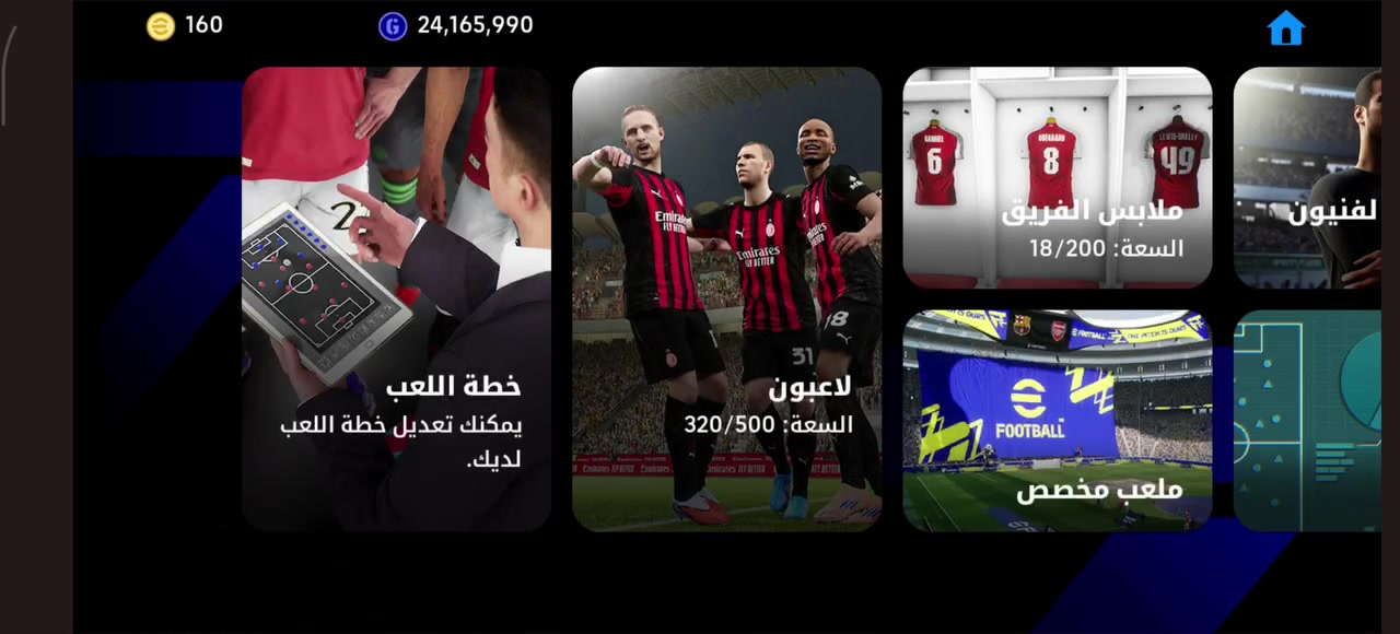 حساب بيس للبيع اي استفسار خاص


**إذا كنت صاحب هذا الإعلان وتريد حذفه لأي سبب، رجاءا أرسل رسالة إلى الدعم الفني**