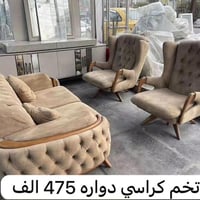 انتيكا • مستورد تركي • تقسيط ١٠ أشهر