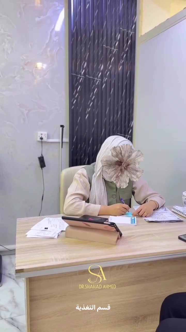 📍📍عيادة بيرلي (نبتون)
الحمزة الشرقي جهة شارع الملاحة مقابيل صيدلية نجلاء الشيباني 
قرب مطعم علي الجبوري واتساب او الاستفسار ***********
