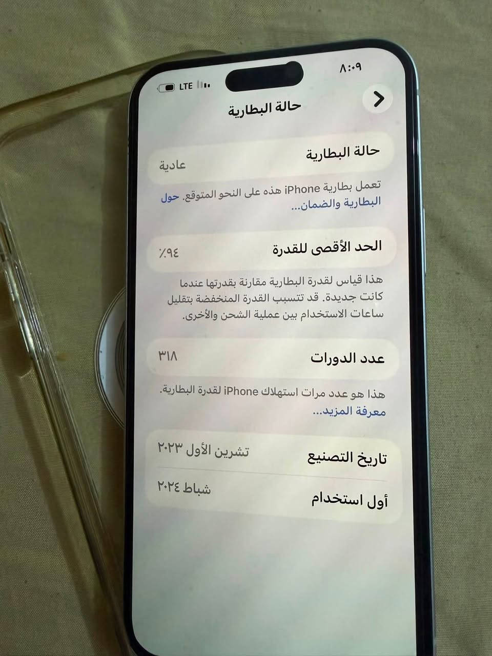 ايفون 15 بلص
نضافه ١٠٠٪؜ 
جهازوتربروف
مكاني شعب 
750 بي مجال او مراوس


**إذا كنت صاحب هذا الإعلان وتريد حذفه لأي سبب، رجاءا أرسل رسالة إلى الدعم الفني**