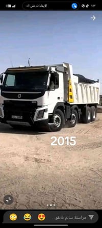 قلاب فالفو موديل 2015 بلادي عقرب رقم سليمانيه سنويه جديدة للاتصال ع ال...