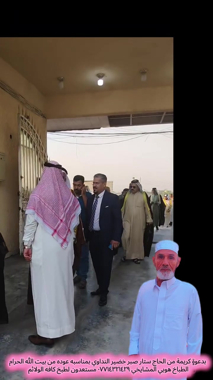 الطباخ هوبي المشايخي *********** مستعدون لطبخ كافه الولائم للحجز ***********
