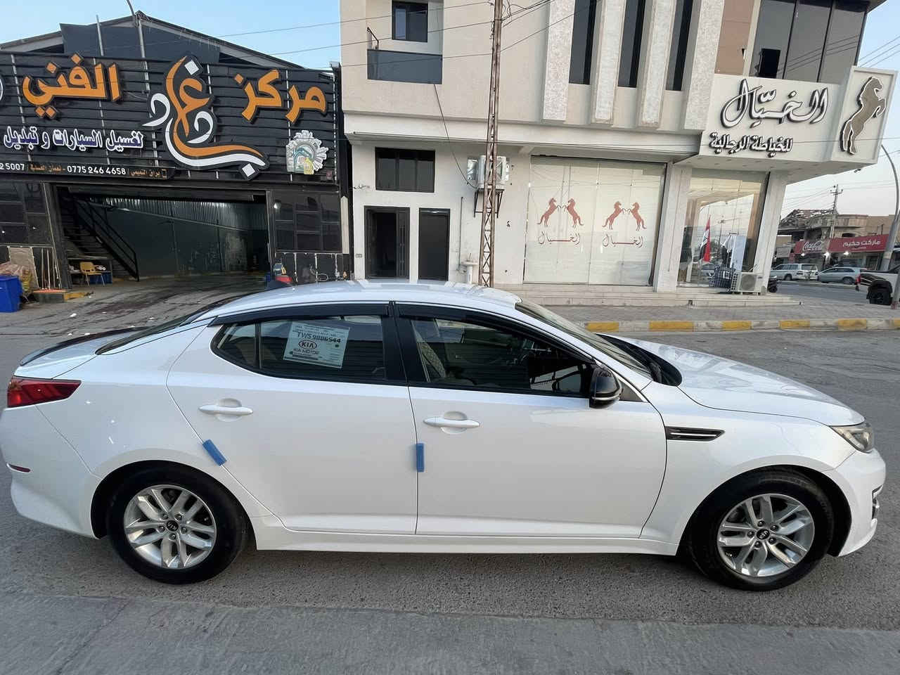 اوبتيما موديل ٢٠١٦ خليجي شركة
رقم بغداد مداور ثاني يوم محرك ٢٠٠٠
السياره حيل نضيفه 
نص فول تحكم ستيرن تبريد قطعتين ومانع انزلاق واشاره بلمراي وبلجكتور  وبعد بيه مواصفات 
مري شفط 
قطعتين تبريد 

السياره بيه بارد بصيط وسونار مرفق 
الاستفسار اكثر اتصل على الرقم أو على واتساب مكان السياره  الرمادي مركز المدينة  *********** السونار مرفق بل منشور
السعر ١٥٥ وبيه مجال بسيط
