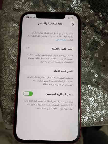 ايفون 12عادي لبيع وتر برو جهاز تصال ***********
