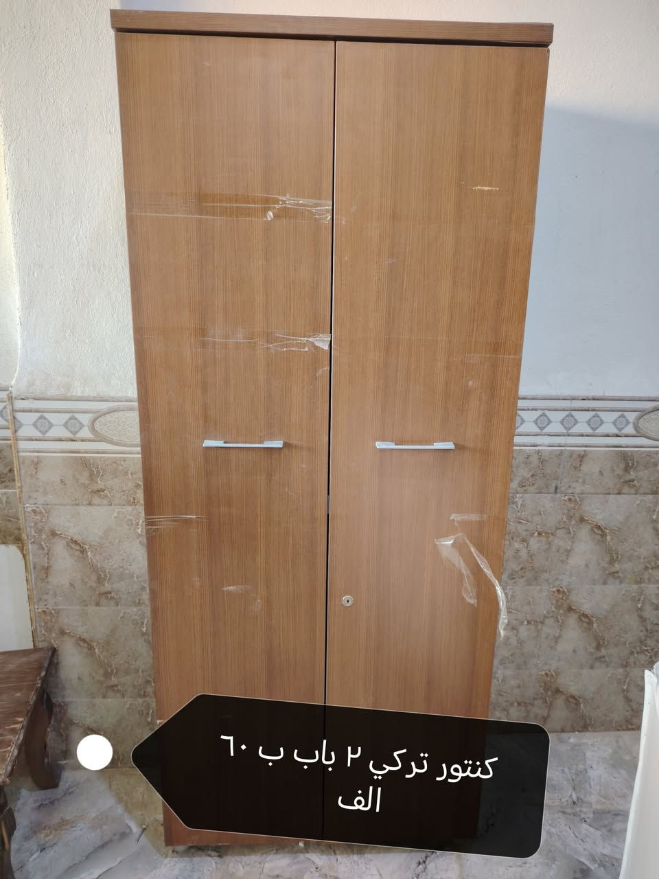 بسم الله والصلاة والسلام على رسول الله تم وصول غراض مستعملة نظيفة جدا بأسعار مناسبة 😊 🌹
العنوان هيت شارع القائم مقامية قرب مجمع العيساوي لتنزيلات🌺 *********** واتساب
