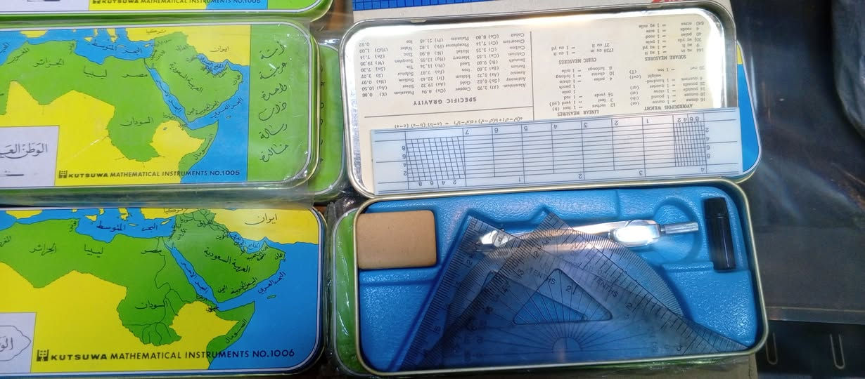 بغداد ***********
