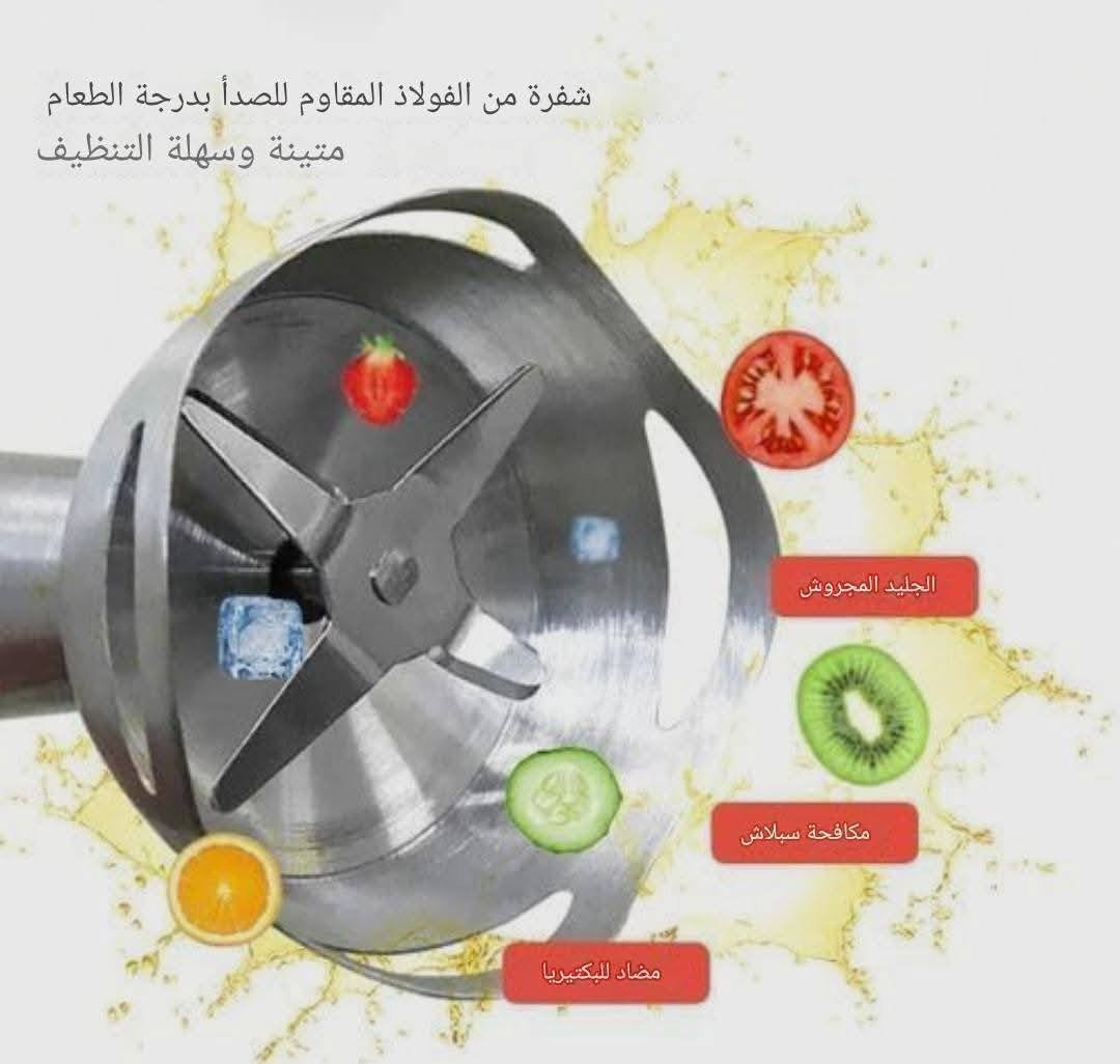 📌مهراسة اصلية سرعتين 🛡
🔵اربع شفرات سريعة قابله للتنظيف 💯👌
-------------------------------------------------
كل شي مع مجمع الوائلي غير 👌🦋
🔰🍁✨🍥🍁✨🍥🍁🔰
‏‎للحجز والاستفسار 
من برامج التواصل الاجتماعي 💻📱
واتساب 📲 ***********
عِبر الانستا : waily_store
عبر التيك توك :  مجمع الوائلي للمنزليات 

‏‎العنوان : كربلاء طويريج نهاية سوق النساء 
مجاور الحاج الرادود حسين 💄 👜 🛍️ 
الموقع 🗺📍: 32°32'29.0"N 44°13'27.9"E
____________________________________
