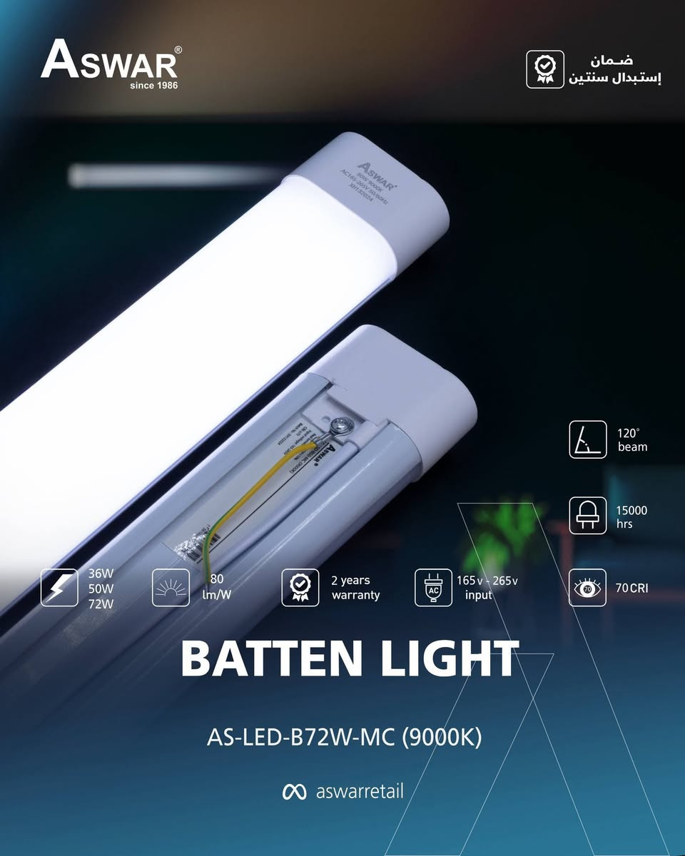 رمضان كريم ❤️

خلي كل زاوية في بيتك تتكلم عن ذوقك — شمعات LED من أسوار تضيف ضوء نقي وصحي للعين، الّي تتميز بـ:

🔹 نوع الـ LED المستخدم ذو جودة ممتازة.
🔹 تعمل بفولتية دخول (165v-265v).
🔹 ضمان إستبدال حقيقي لمدة سنتين.
🔹متوفرة باللون الثلجي 9000K.
‏🔹متوفرة بقدرات مختلفة 36w, 50w, 72w, 80w, 100w, 120w
‏🔹 تتوفر بالشكل الضبابي و الكرستال 

اطلبها الآن وغيّر للأفضل

اطلبها هسة وخلي بيتك متكامل من جميع النواحي!

مع وجود أسعار خاصة للموزعين وأصحاب المحلات التجارية.


**إذا كنت صاحب هذا الإعلان وتريد حذفه لأي سبب، رجاءا أرسل رسالة إلى الدعم الفني**