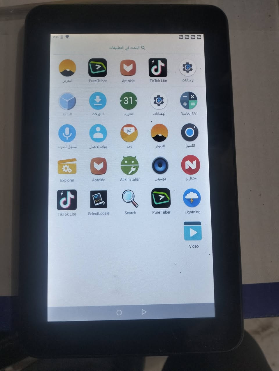 ايباد ذاكره 8 يشغل فقط توتك يوتيوب مال اطفال سعر 35 او شاومي ذاكره 32 مال اطفال 80


**إذا كنت صاحب هذا الإعلان وتريد حذفه لأي سبب، رجاءا أرسل رسالة إلى الدعم الفني**