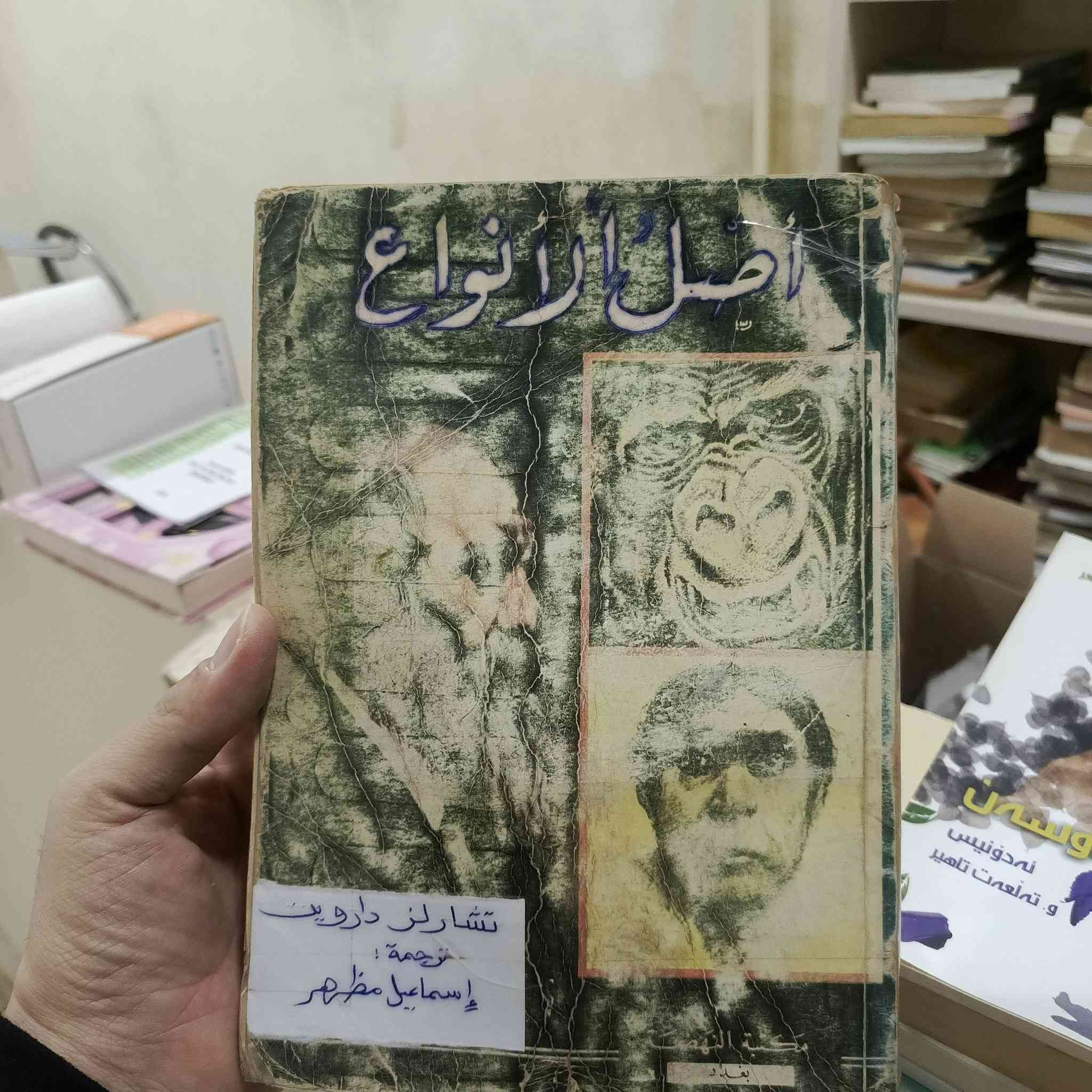 کتب عربیه قیمە.. الفین دینار کل نسخە.. 
کل 7 کتب و التوصیل مجانی.
رقم الواتس اب 
***********
