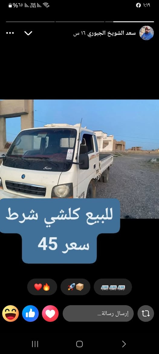 اسلام عليكم للبيع والمراوس سينا موديل ٢٣ هايبرد ٧ راكب فول مواصفات رقم نينوى دولي بسمنه ضررجاملق مبدل باصلي وشويه بارد بلبونيد سياره جديده ماشيه ٥٠  ميل سياره مال بيت بسمنه اسعر ٢٤٥ يرهم مراوس ويرهم مقدمه زينه هاتف *********** و*********** قرية المسحك

