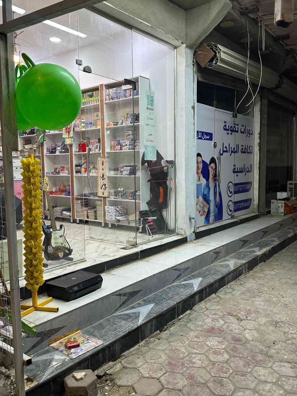 🚨 مكتبة متكاملة للبيع لعدم التفرغ 
​📍 الموقع:
منطقة الزهراء - شارع المدارس (الشارع يحتوي على عدة مدارس وبجانب معهد للطلاب مباشرة).
​📦 محتويات المكتبة:
​أجهزة حديثة: طابعة Epson 5890 جديدة + كابسة حرارية جديدة + لابتوب بمواصفات جيدة.
​الأثاث: فاترينات، رفوف، وميز عملي.
​باقي التفاصيل: موضحة بالكامل في الصور.
​💡 المشروع جاهز للعمل فقط.
​📞 للتواصل (واتساب أو اتصال):
📱 ***********
