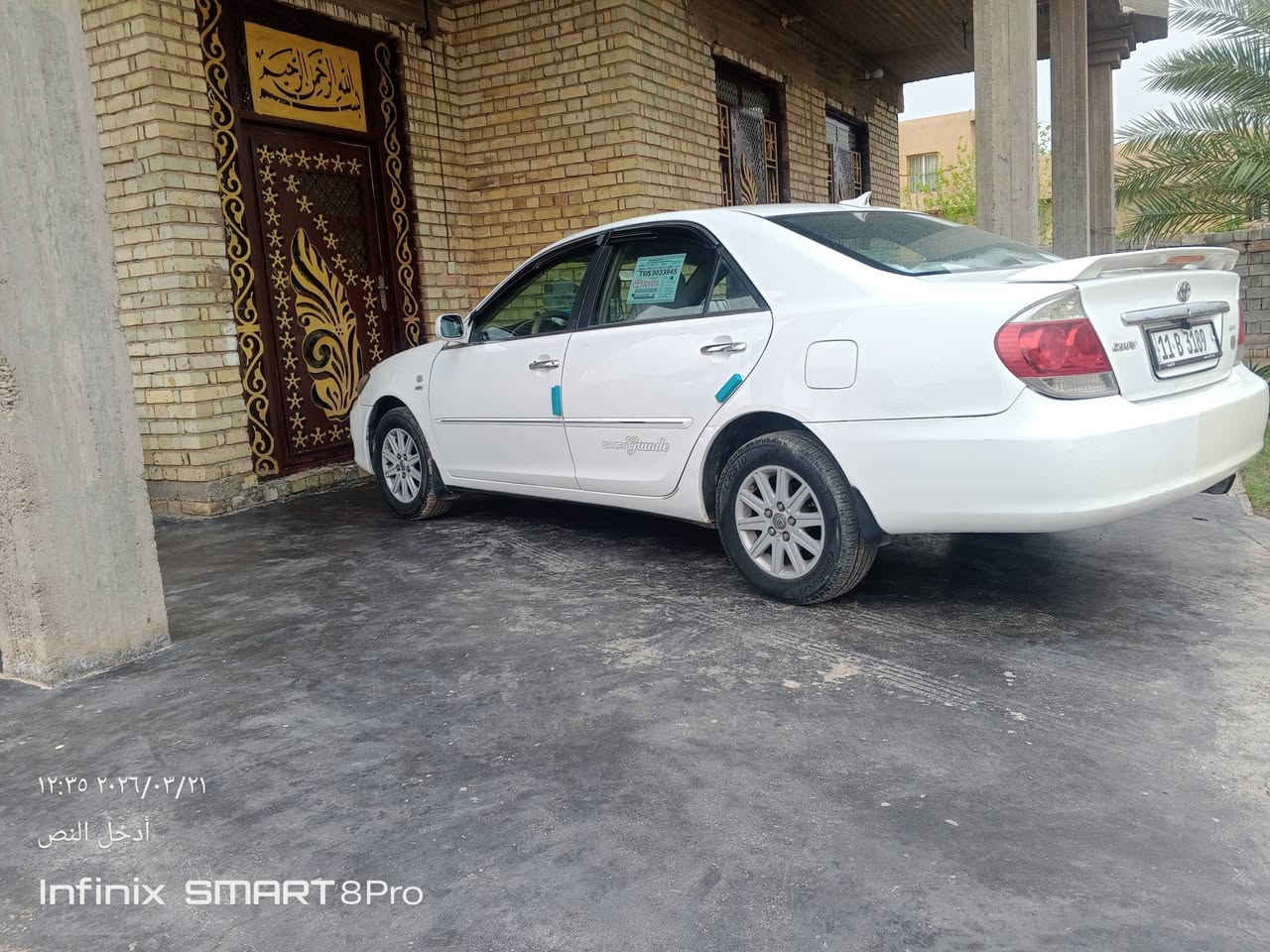 كامري ٢٠٠٦ خليجي
محرك اربعه سلندر ٢٤٠٠
محرك كير مكفولات
بيه قطعه باب سكن تبديل بلادي
رقم بغداد انكليزي باسمي هزه جديده
سعره ١١٠ 
مكاني الانبار الكرمه 
***********
