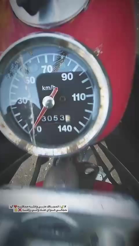 سلام عليكم 
mz للبيع
موديل 81
اتصال ع رقم ***********
