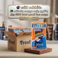 شفرات تریت • ٣ شفرات • كرتون ١٢