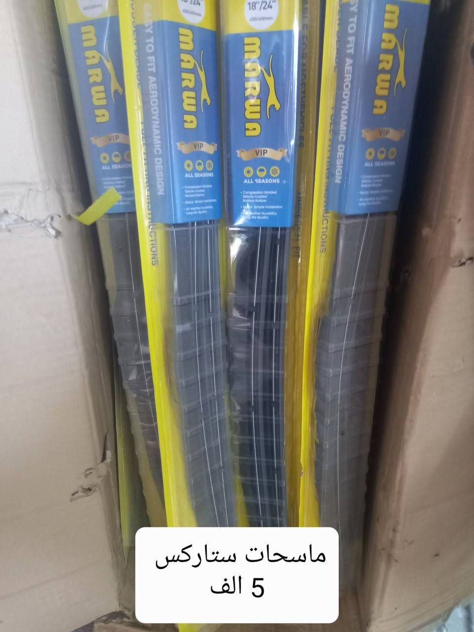 🚗🔧 محل قطع غيار ستاركس – أفضل الأسعار والتنافسية! 🔧🚗
محلنا يوفر لكم جميع قطع غيار هيونداي ستاركس بأسعار تنافسية وبجودة أصلية.

📌 المكان: البصرة، الزبير، بداية طريق الخور، فلكة البحرية، مقابل شركة اليمامة
☎️ للاستفسار: *********** أو ***********

💡 مميزات المحل:

جميع القطع أصلية ومضمونة

أسعار تنافسية ومناسبة لكل الميزانيات

خدمة عملاء سريعة وموثوقة

لايوجد توصيل

✅ زورونا أو اتصلوا للحجز والاستفسار، ونضمن لكم أفضل تجربة شراء!
