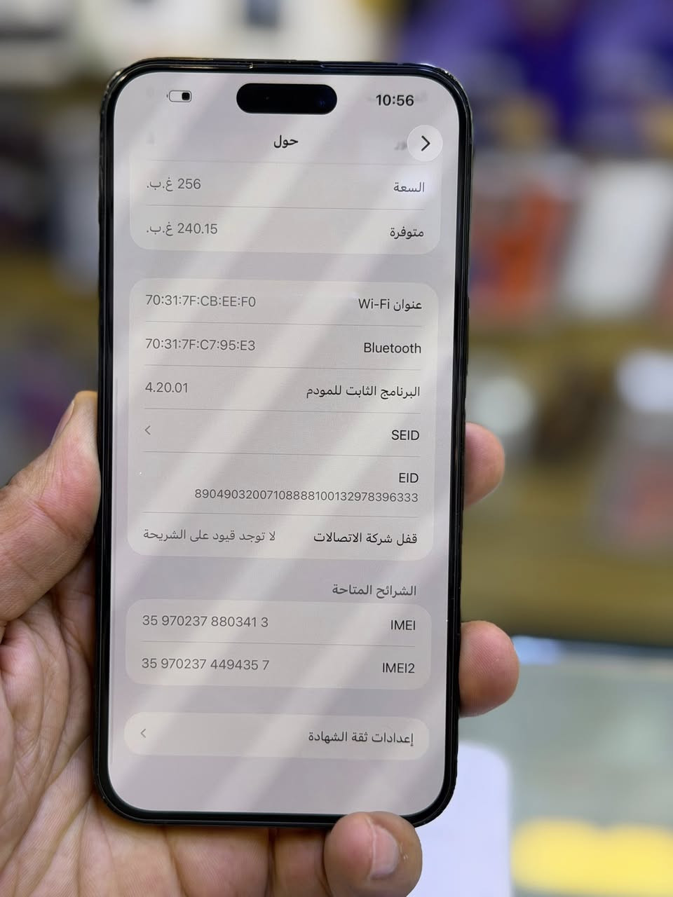 ايفون 14 برو ماكس اصلي ذاكره 256 بطاريه 92 نضافه 💯💯 جهاز لا مفتوح ولا مصلح ضمان 5 ايام وين ميعجبك افحص نموذج M ايسم على حاسبه كله نورمال وتر بروف 
ملحقات كامله السعر 725 الف 
العنوان بغداد البياع شارع عشرين 
ومتوفر اقساط على مصرف الرافدين 🟦🟦
هاتف ***********📞📞
هاتف ***********📞📞
