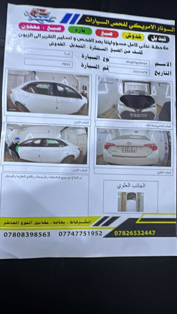 تابعني اكتب رقم واحد يصلك السعر
مكاني اربيل

كورلا موديل 2019 مواصفات LE بيها جاملغ و بونيد صبغ

ماشيه 67 ميل
السيارة جديده
مكاني اربيل

السعر تابع الصفحه وكتب رقم واحد يصلك السعر


**إذا كنت صاحب هذا الإعلان وتريد حذفه لأي سبب، رجاءا أرسل رسالة إلى الدعم الفني**