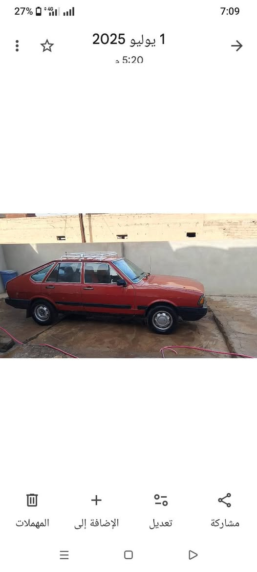 سياره برازيلي 86 لون احمر  الداخل الدوشمه جديده رقم 📱 اجنبي سنويه بسمي كاربون بانزين بسمي شرط التحويل  السعر 33 وبيها مجال بسيط  رقم ***********
