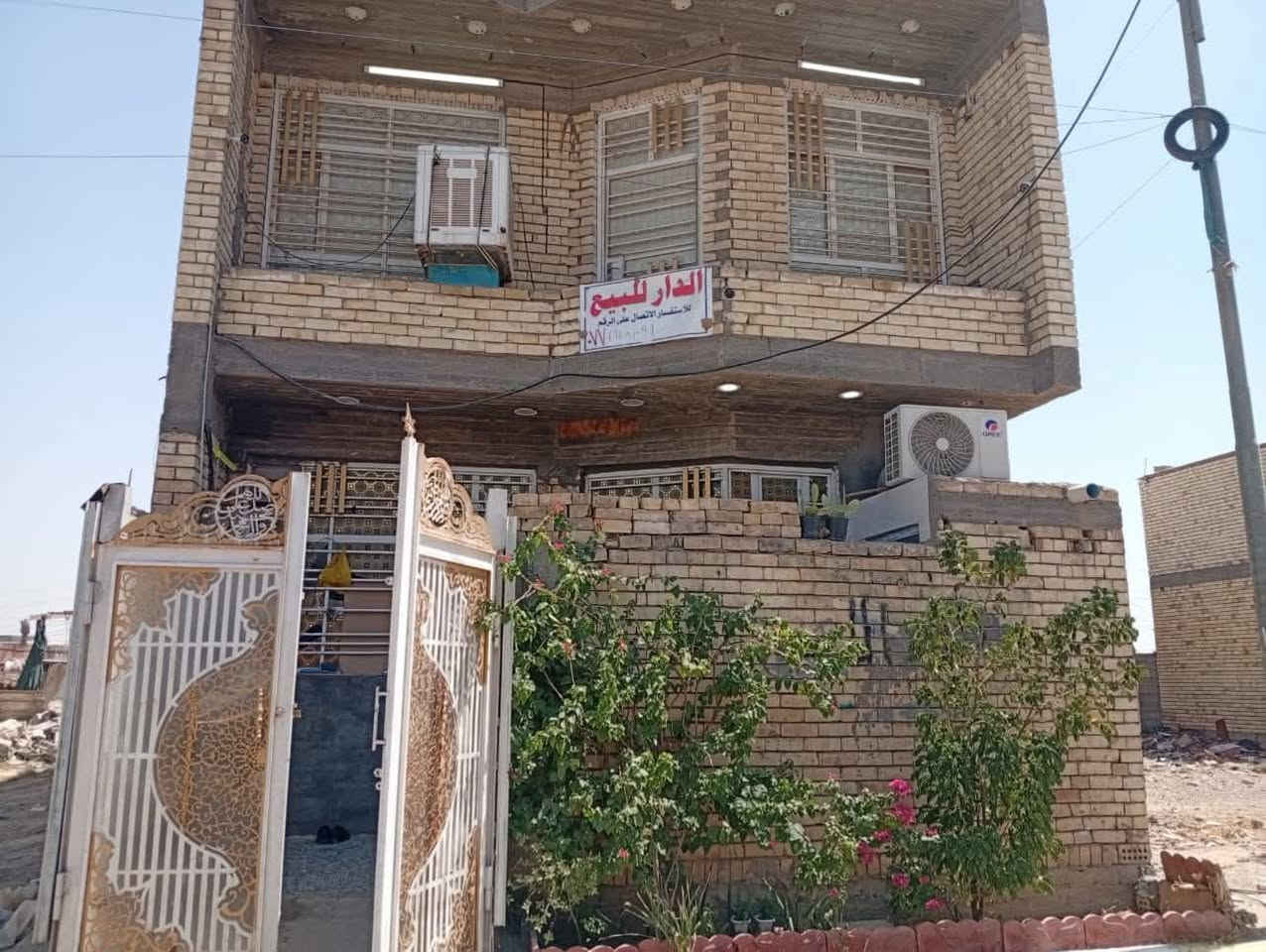 دار للبيع مساحة ١٠٠ متر زراعي سند ٢٥ الواجهة ٧  والنزال ١٥  منطقة حي الفرات اول فرع وقريب جدا ع شارع العام قرب فلكة حي النصر سعره قفل ١١٠
للاستفسار ***********
