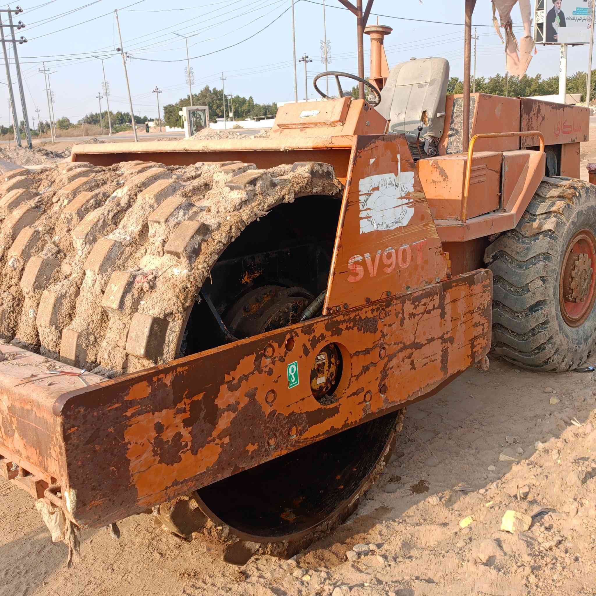 حادله للبيع
***********
