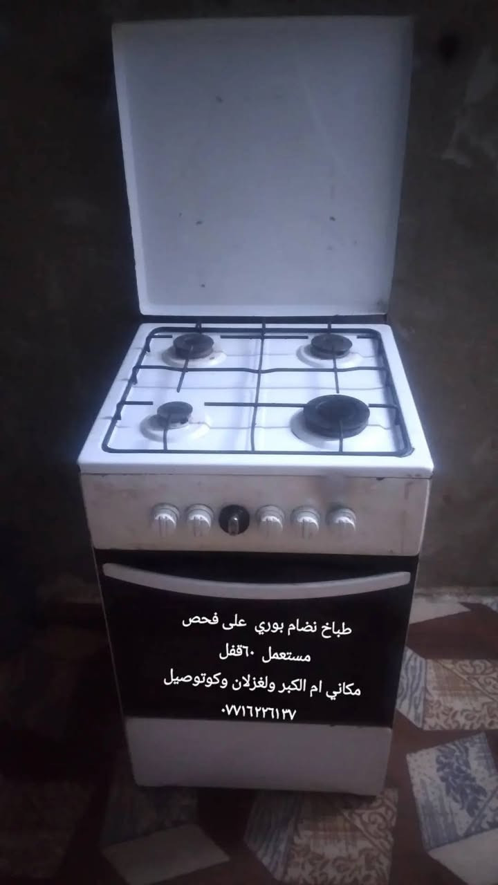 وراوس بطباخ
فرق تطوني


**إذا كنت صاحب هذا الإعلان وتريد حذفه لأي سبب، رجاءا أرسل رسالة إلى الدعم الفني**